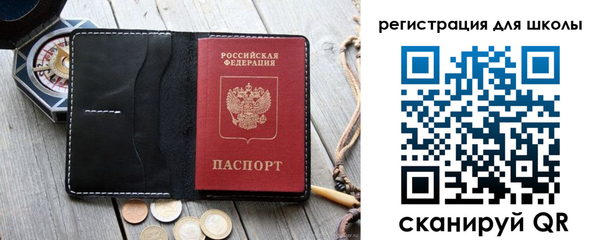 купить прописку в Черкесске