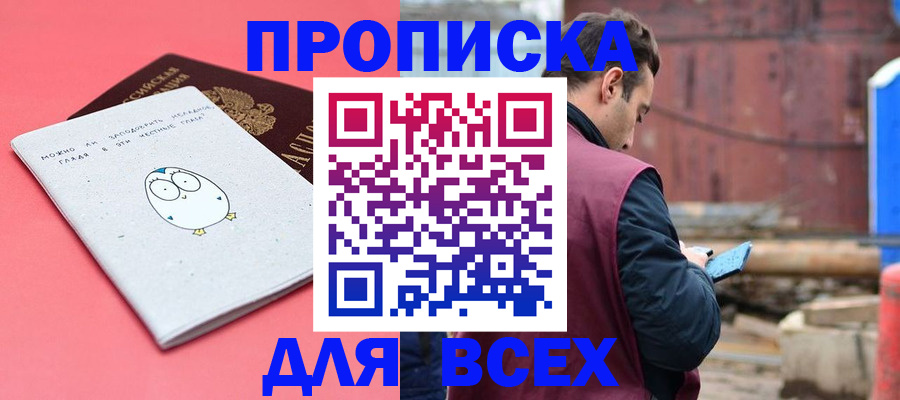 форма 3 в Черкесске